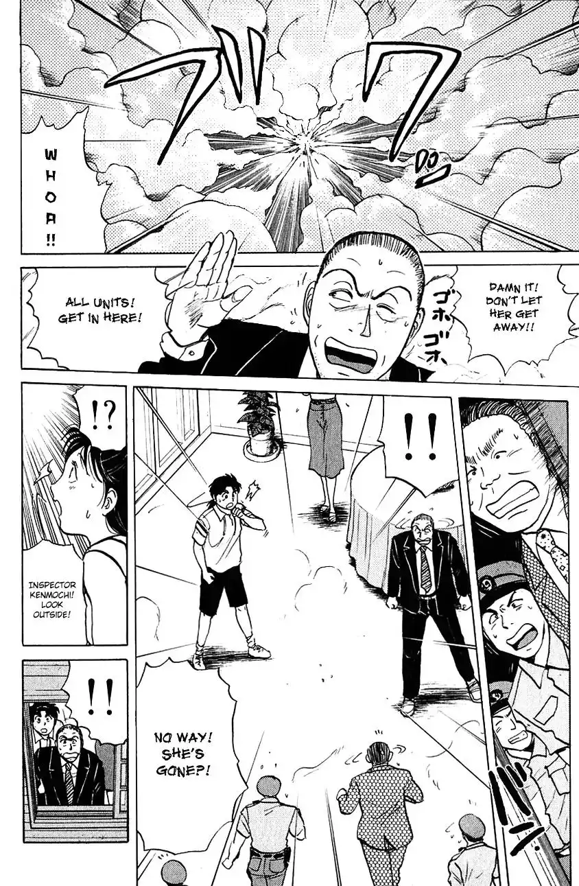 Kindaichi Shounen no Jikenbo Chapter 141 21